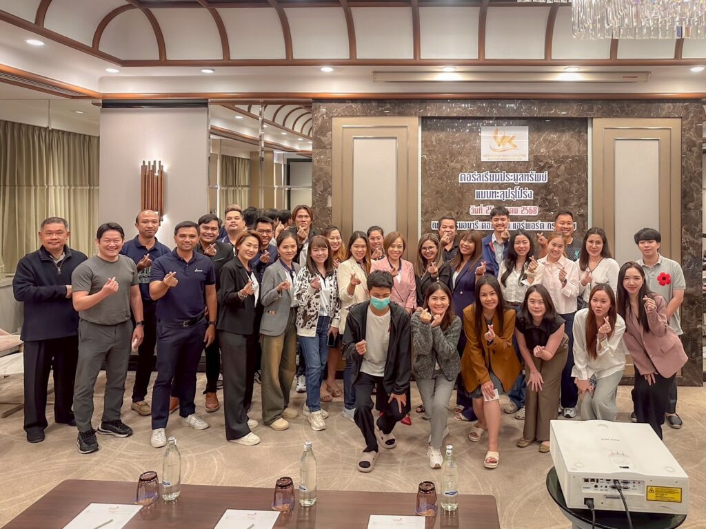 วิกานดา เจรจาเข้าทรัพย์