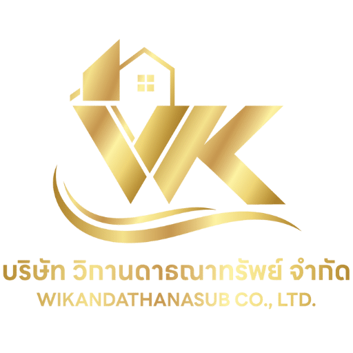 บังคับคดี